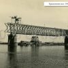 Крюковский мост в Кременчуге 1941 год фото номер 1292