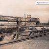 Крюковский мост в Кременчуге. Сентябрь 1941 года — фото 1299