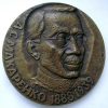 Настільна медаль «100 років від дня народження О.С. Макаренка» фото 132