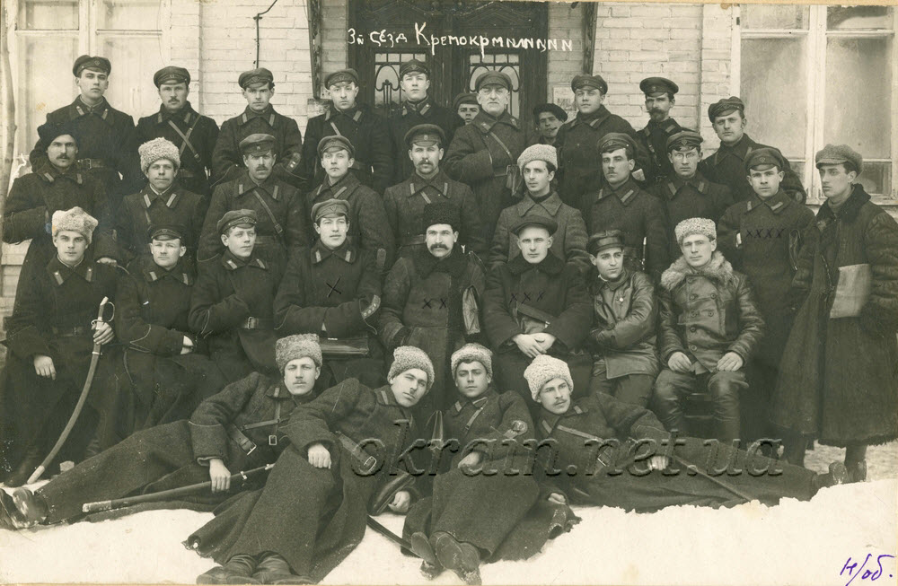 3-й съезд Кременчугской окружной милиции 1924 год. - фото 1328