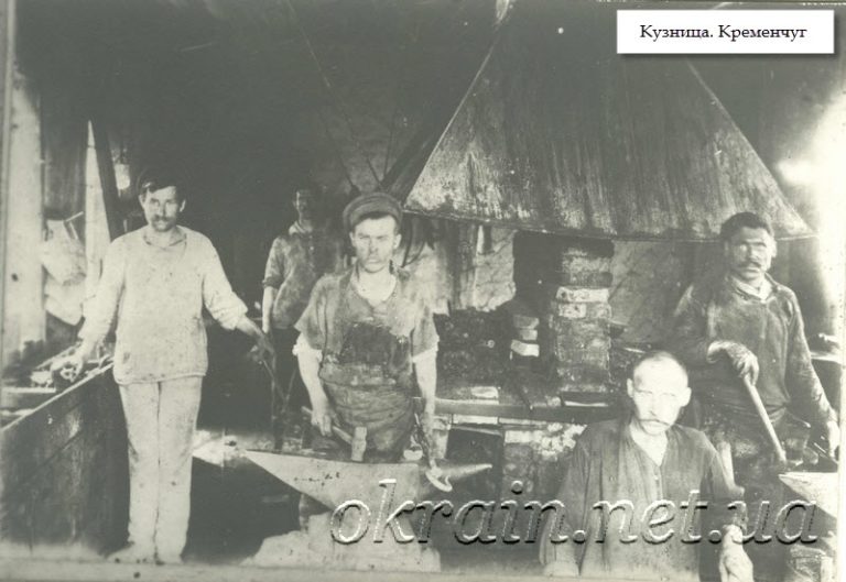 Кузница в Кременчуге - фото 1339