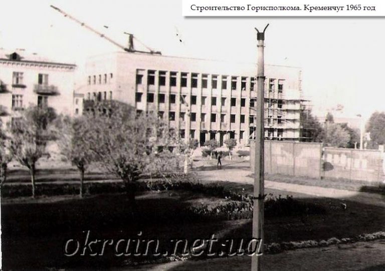 Будівництво будівлі Міськвиконкому 1965 рік фото 1351