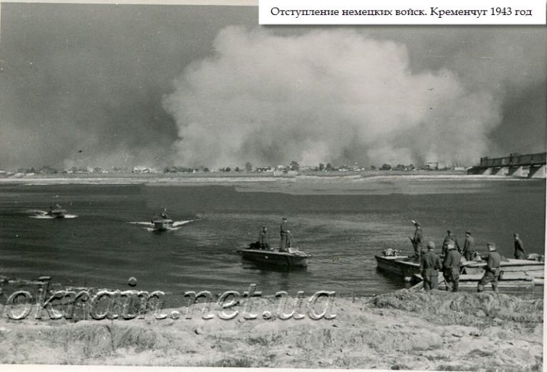 Немецкие лодки покидают Кременчуг. 1943 год. - фото 1358