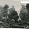 The explosion of a factory in Kremenchuk 1943 photo 1362