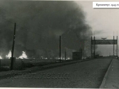 Выезд на автомобильный мост через Днепр. 1943 год. — фото 1363