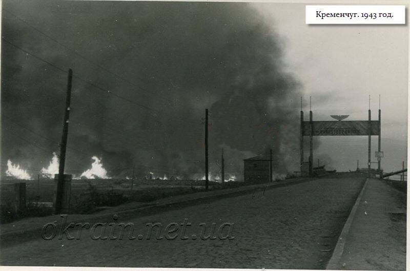 Выезд на автомобильный мост через Днепр. 1943 год. - фото 1363