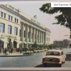 House of Trade Kremenchuk Ukraine postcard 1367