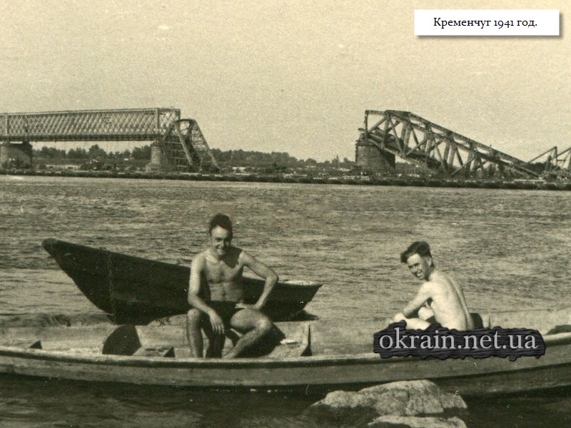 Німецькі солдати у човні Кременчук 1941 рік фото 1377