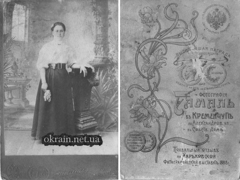 Васильева Татьяна Григорьевна. 1910 год - фото 1383