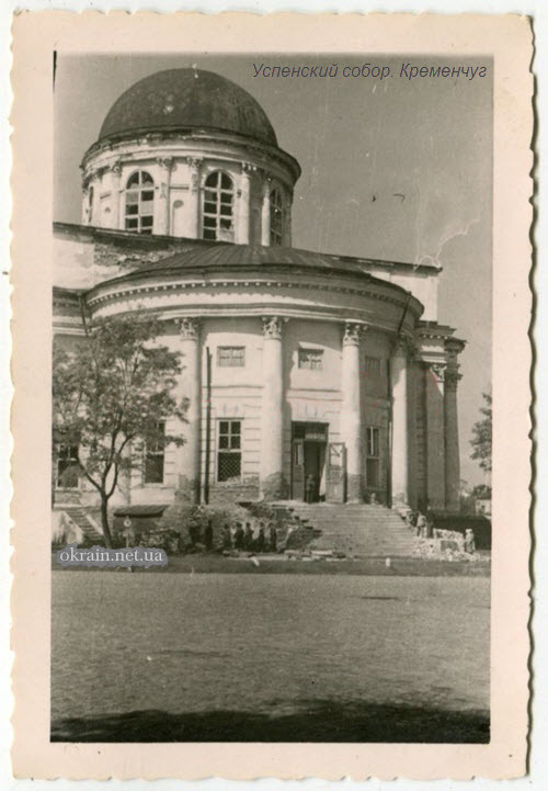 Успенский собор в Кременчуге - фото 1397