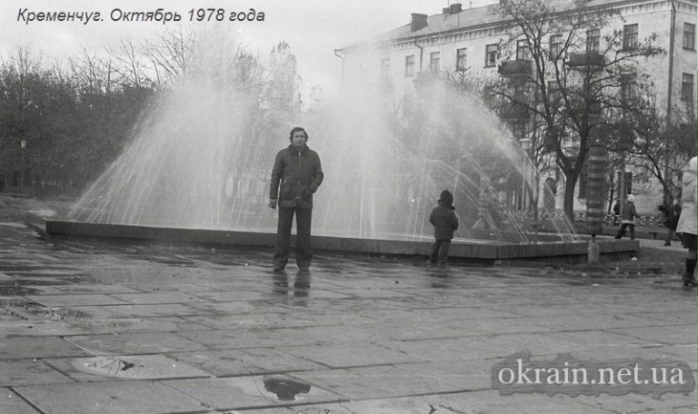 Фонтан у сквері «Жовтневий» 1978 фото 1401