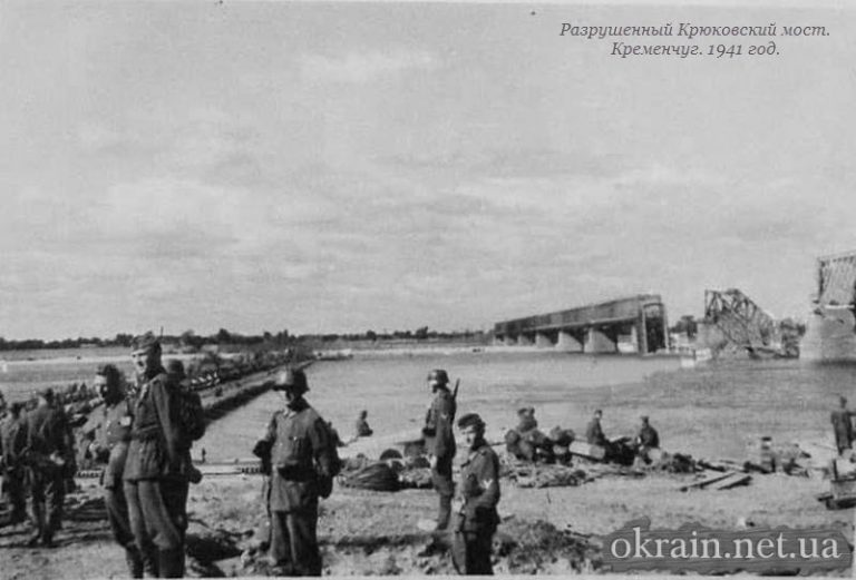 Німецькі солдати на переправі Кременчук 1941 рік фото 1417