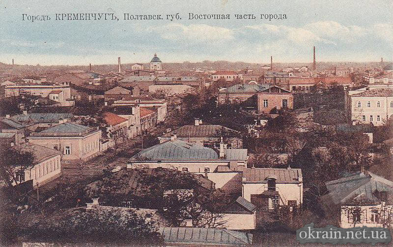 Восточная часть города Кременчуга - открытка 1428