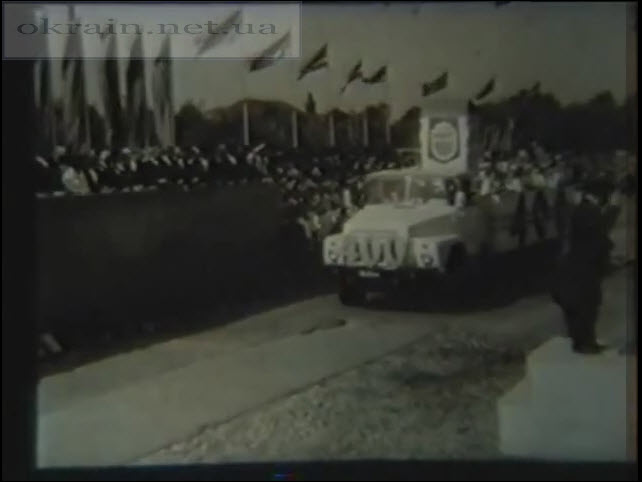 Святкування 400-річчя місту Кременчук 1971 відео 1122
