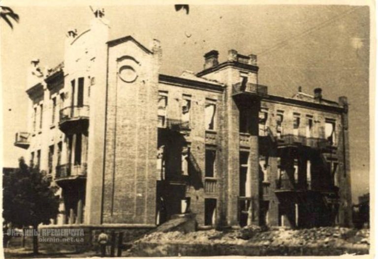 Особняк Володарской Кременчуг 1943 год - фото № 1961