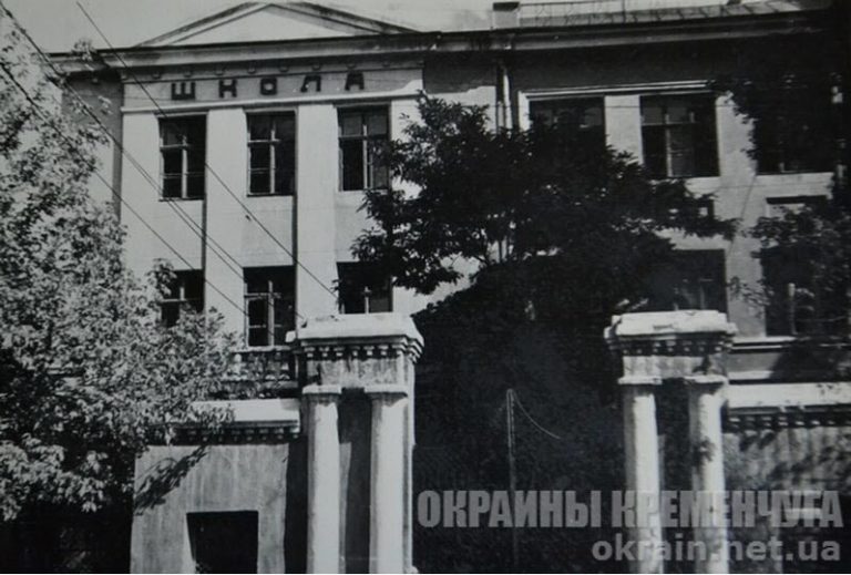 Школа №14 в Кременчуге 1960-е года - фото №1796