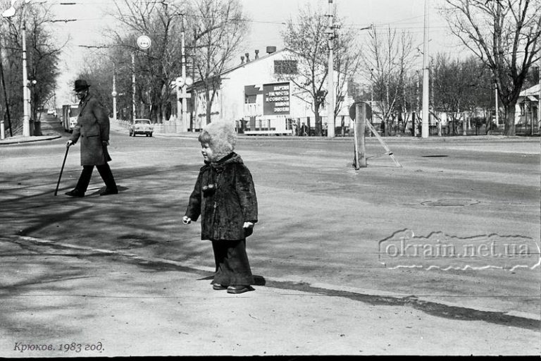 Крюків район мосту 1983 рік фото 1471