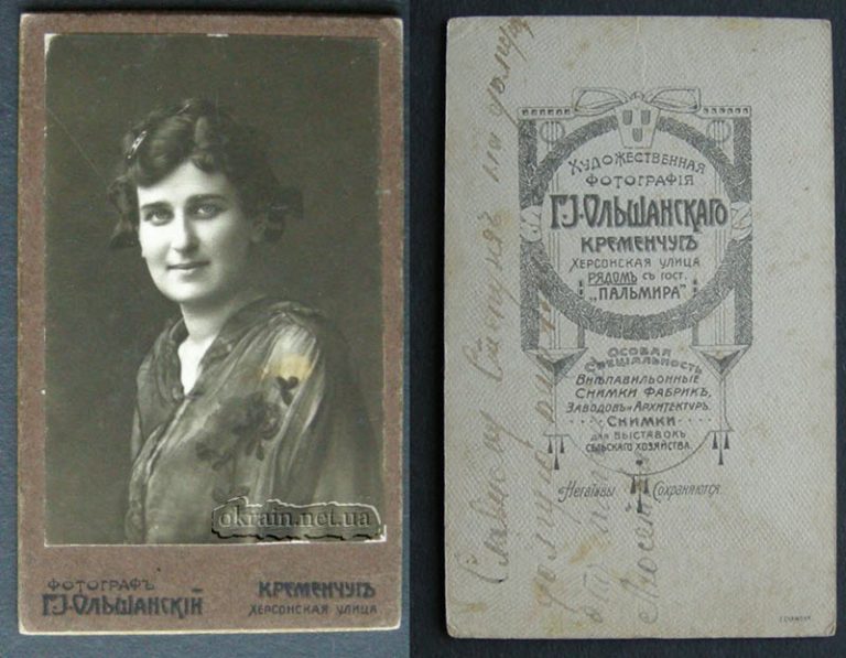 «Девушка» Фотограф Г.Ольшанский - фото 1481