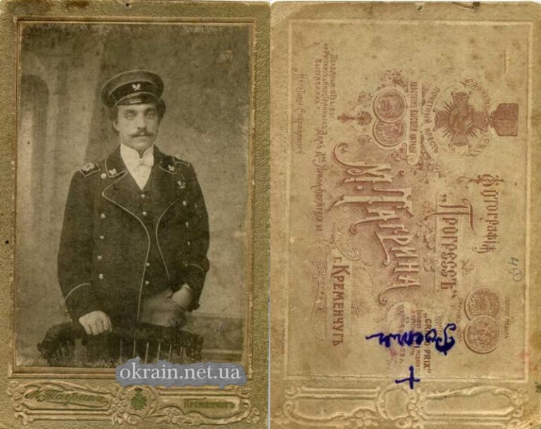 «Молодий кременчужанин» фотограф М.Тагрін фото 1482