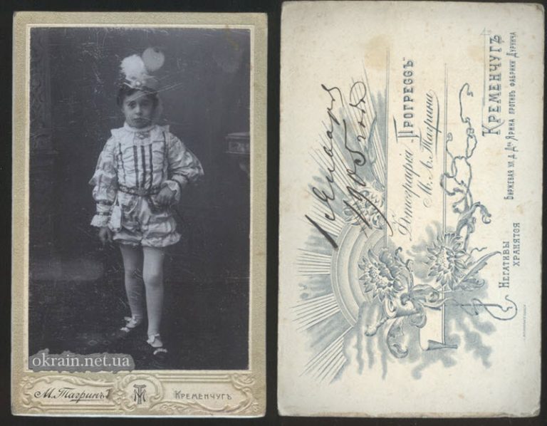 «Дитина в костюмі» Фотограф Тагрін фото 1485