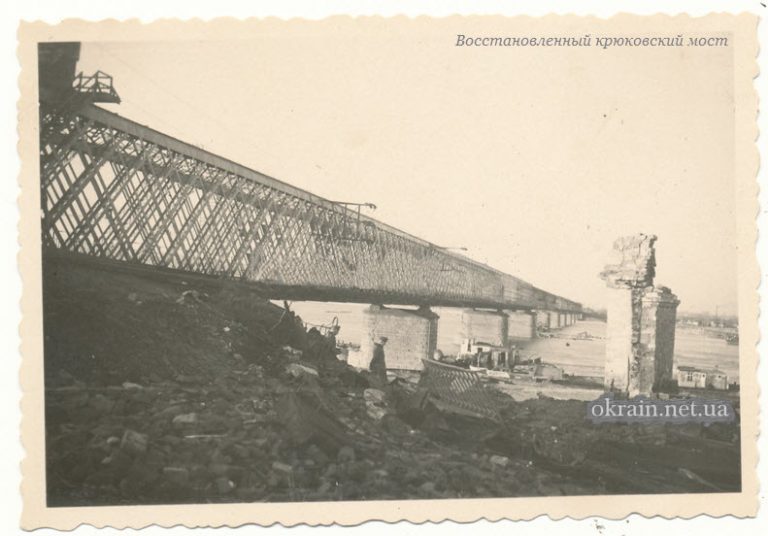 Відремонтований Крюківський міст №1486