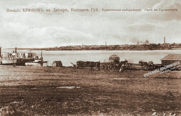Крюковская набережная Вид на Кременчуг - открытка № 15