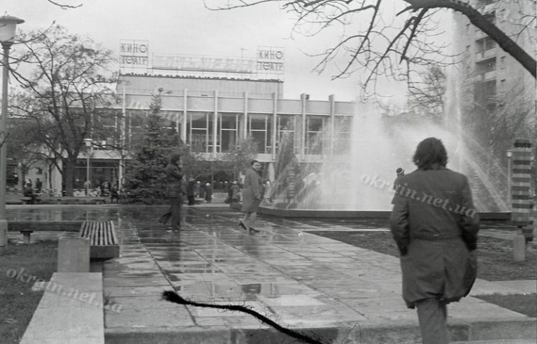 Сквер «Октябрьский» в Кременчуге 1978 год - фото 1502