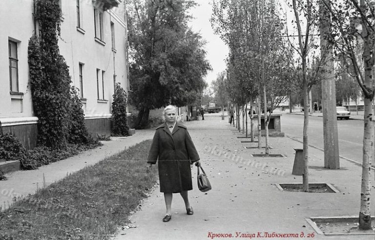 Будинок №26 по вулиці К.Лібкнехта 1977 рік фото 1503