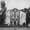 Развалины кинотеатра «Днепр» – фото 1517