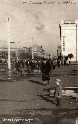 Улица Ленина. Кременчуг 1964 год - фото 1522