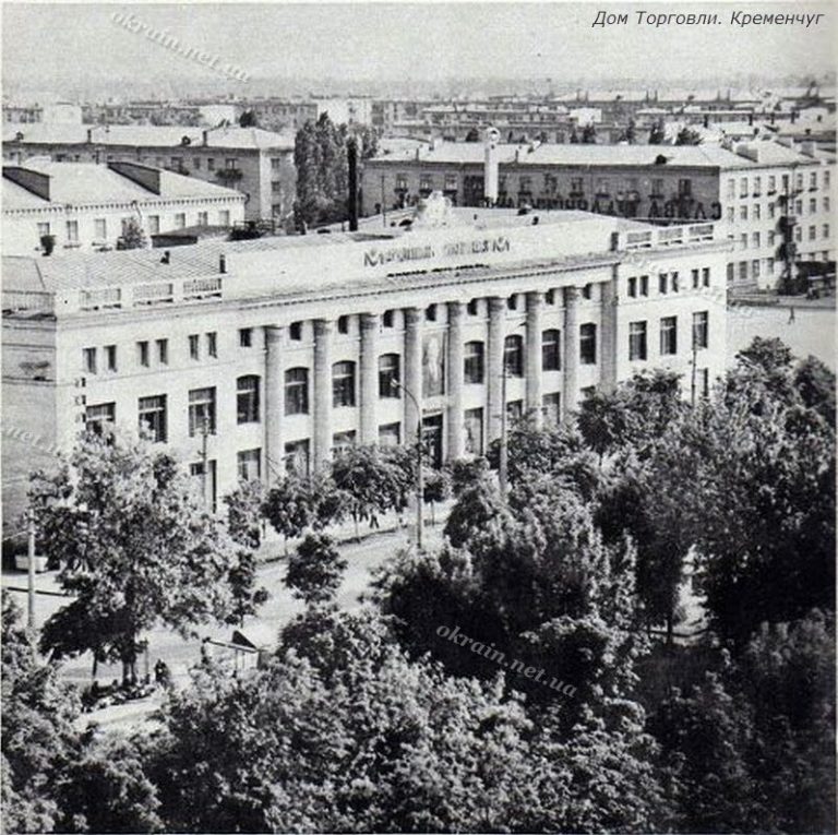 Будинок Торгівлі фото 1523