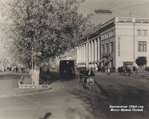Дом торговли и улица Ленина 1964 год в Кременчуге - фото 1538