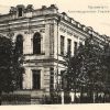 Александровское Реальное училище открытка номер 1555