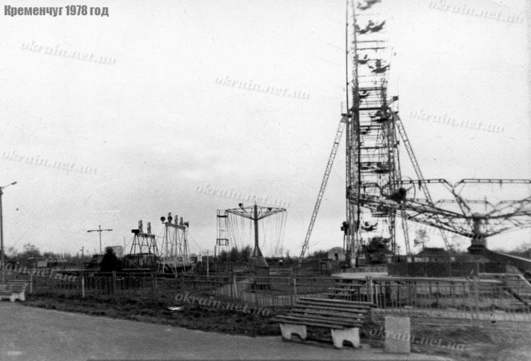 Атракционы в парке на Молодежном 1978 год - фото 1562