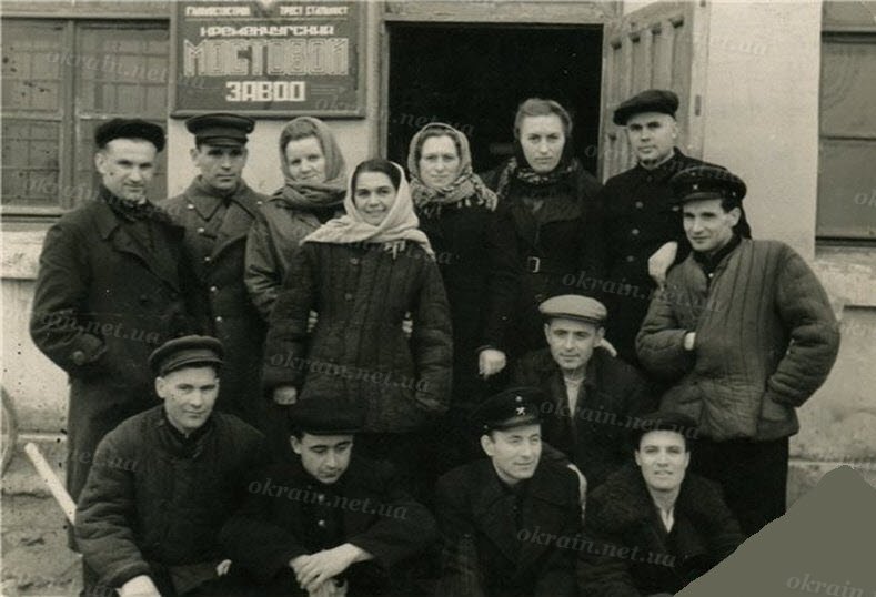 Рабочие Кременчугского Мостового завода - фото 1570