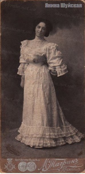 Шуйская Янина. Фотограф Тагрин 1906 год - фото 1596