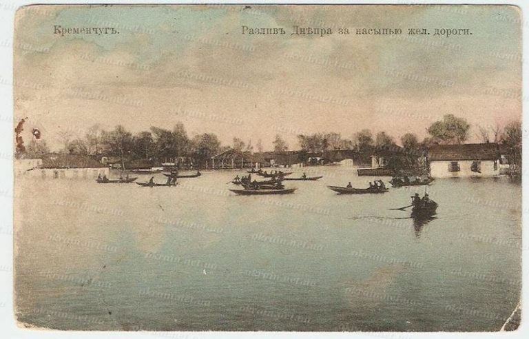 Разлив Днепра за насыпью железной дороги - фото 1597