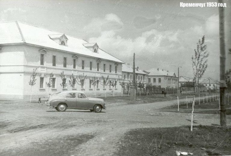 Такси в Кременчуге 13 марта 1953 год - фото № 1600