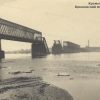 Мост через Днепр 1941 год — фото 1604