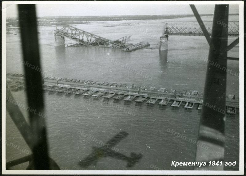 Разрушенный Крюковский мост с самолета - фото 1612