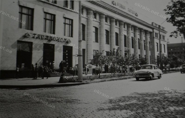 Улица Ленина «Дом Торговли» Кременчуг - фото 1616