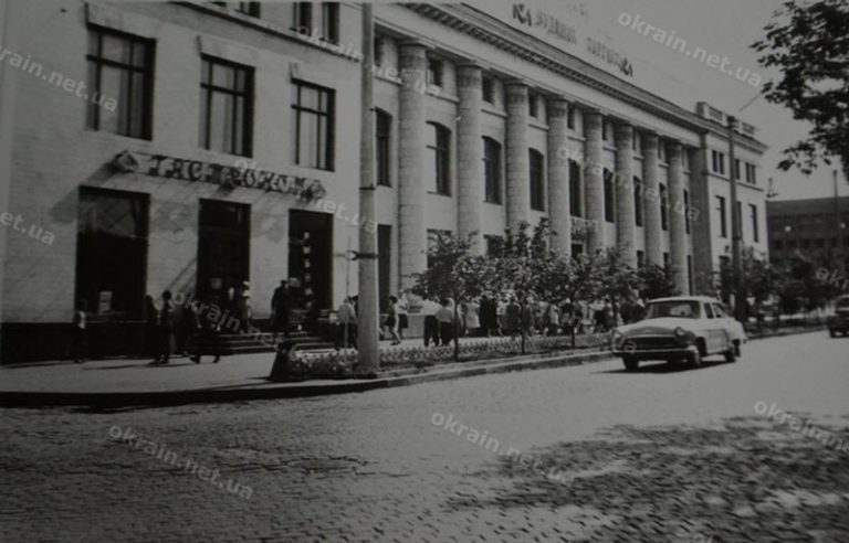 Будинок Торгівлі у Кременчуці фото 1616