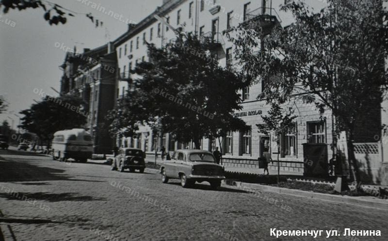 Улица Ленина (сейчас Соборная) в Кременчуге - фото 1625