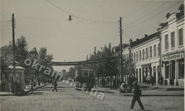 Проспект Ленина (ныне Соборная) Кременчуг - фото № 1642
