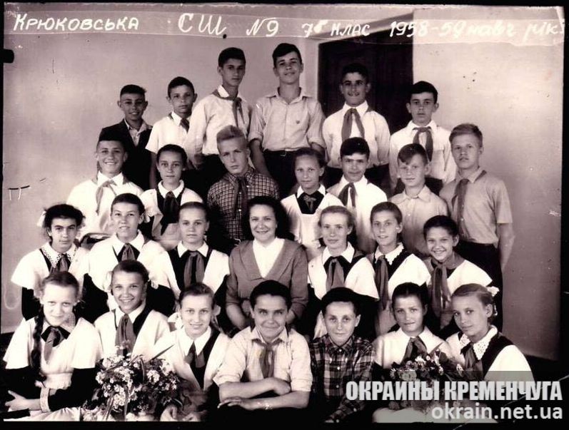 7-б класс Крюковской школы №9 1958-1959 учебный год - фото №1674
