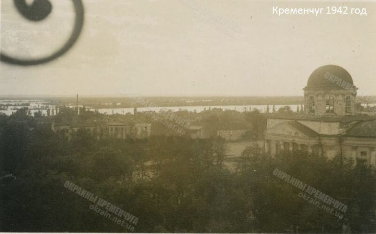 Успенский кафедральный собор в Кременчуге 1942 год — фото №1681