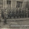 Полицаи жандармерии 1942 год — фото №1685