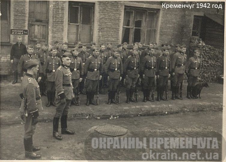 Полицаи жандармерии в Кременчуге 1942 год — фото №1685