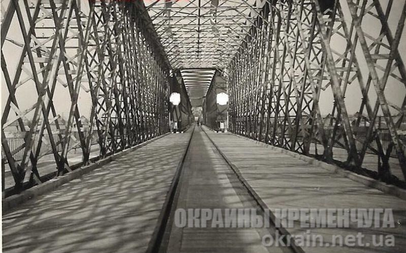 Крюковский мост в Кременчуге 1942 год - фото №1692