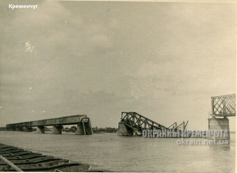 Взорванный Крюковский мост, осень 1941 года - фото №1698